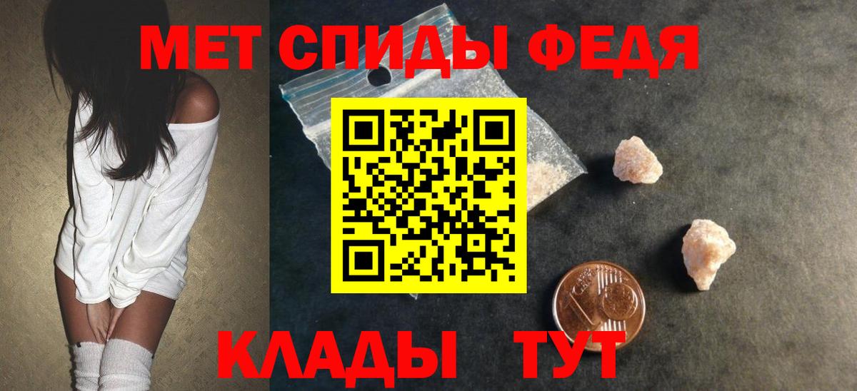 Амфетамин Premium Губкинский