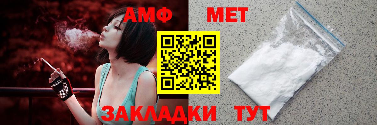 Губкинский  АМФ  Вход с VPN  АМФ Розовый 