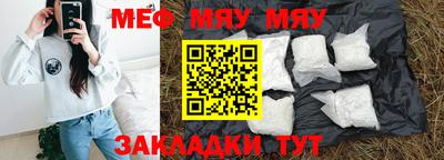 соль курить ск Гай