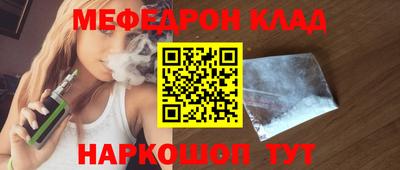 соль курить ск Гай