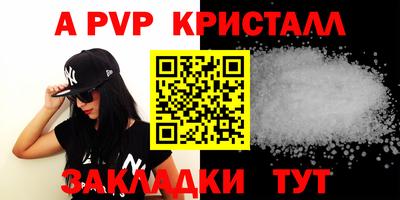 меф VHQ Гагарин