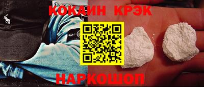 соль курить ск Гай