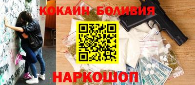 соль курить ск Гай