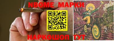 наркотики Гатчина