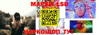 соль курить ск Гай