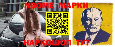 наркотики Гатчина