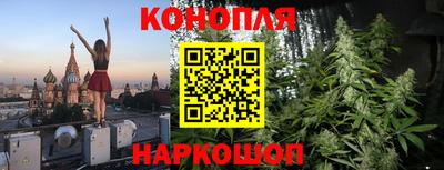 соль курить ск Гай