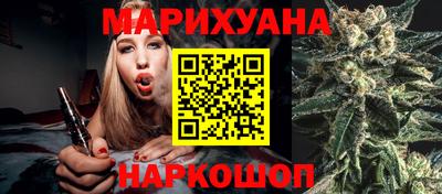 соль курить ск Гай