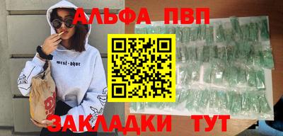 соль курить ск Гай