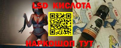 соль курить ск Гай