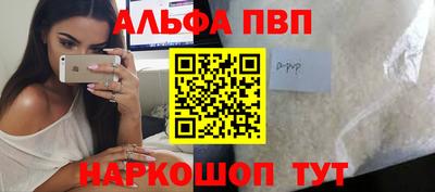 меф VHQ Гагарин