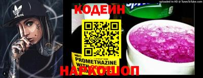 наркотики Гатчина