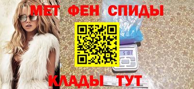 меф VHQ Гагарин