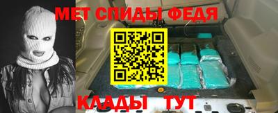 соль курить ск Гай