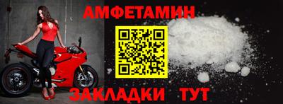 соль курить ск Гай