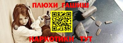 меф VHQ Гагарин