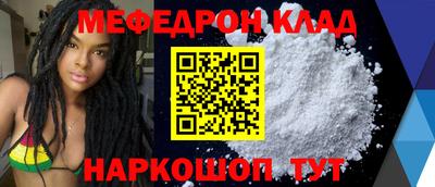 соль курить ск Гай