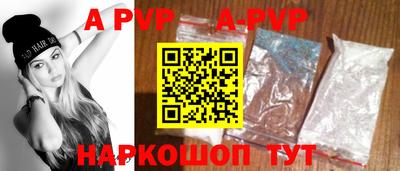 меф VHQ Гагарин
