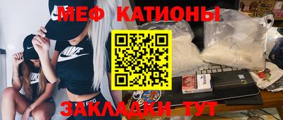 меф VHQ Гагарин