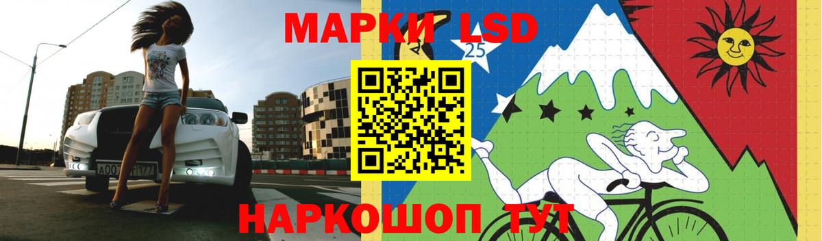 LSD-25 экстази кислота  Вход с VPN  Губкинский  ЛСД экстази кислота 