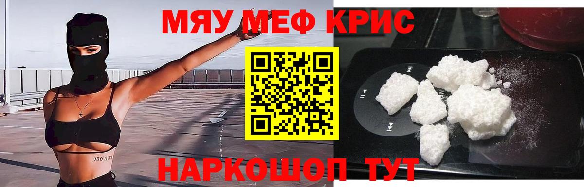ГАШ  Вход с VPN  Бошки Шишки  Мефедрон   Губкинский  Гашиш  Меф  Марихуана  КОКАИН 