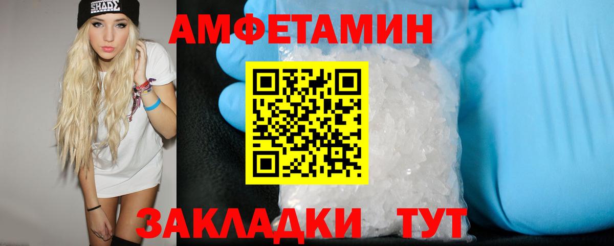МЕТАМФЕТАМИН винт  МЕТАМФЕТАМИН винт  Вход с VPN  Губкинский 
