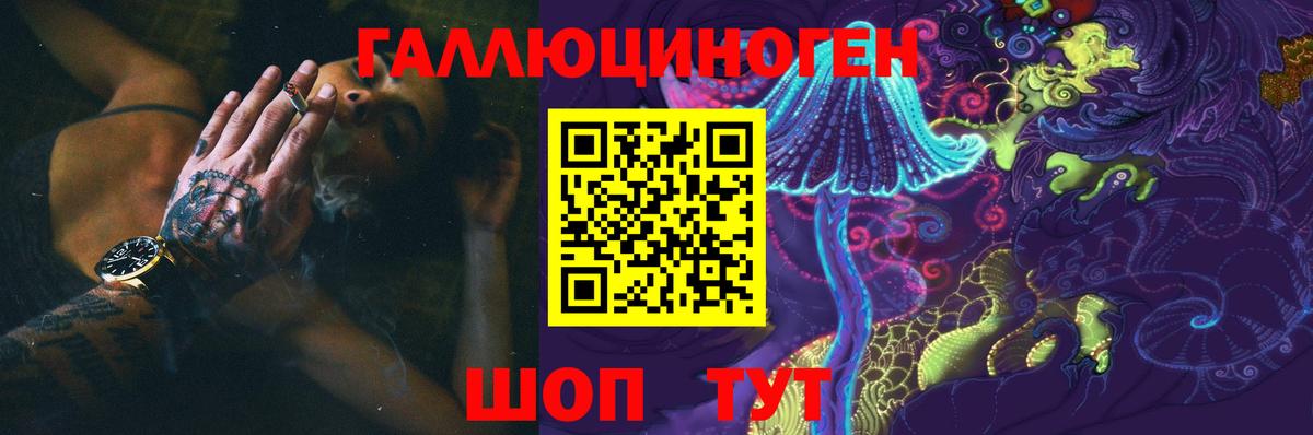 Галлюциногенные грибы Cubensis  Псилоцибиновые грибы мухоморы  Вход с VPN  Губкинский 